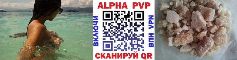 Alpha-PVP СК  KRAKEN ONION  Нижние Серги  где купить наркоту 