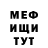 Метадон кристалл Chuck Mastin
