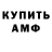 КЕТАМИН VHQ Veronika Solopchuk