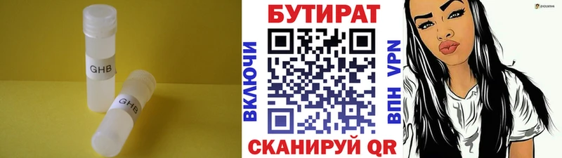 гидра как зайти  Нижние Серги  БУТИРАТ буратино  купить  сайты 