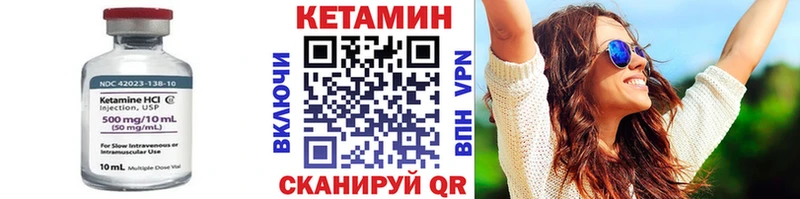 закладки  Нижние Серги  Кетамин ketamine 