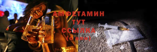 марки nbome Абаза