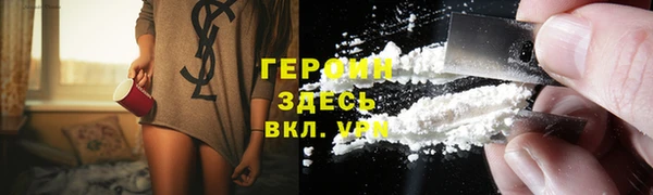 дурь Абинск