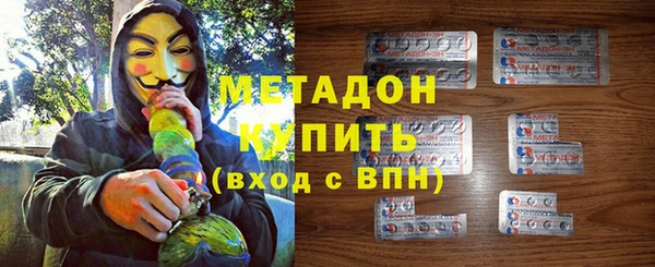 марки nbome Абаза