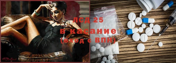прущая мука Абдулино