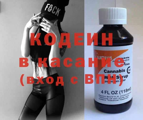марки nbome Абаза
