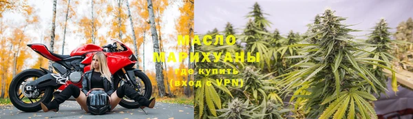 дистиллят марихуана Алзамай