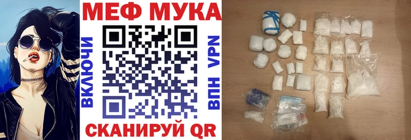 Мефедрон кристаллы  Нижние Серги 