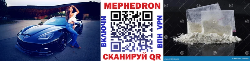 МЕФ мука Нижние Серги