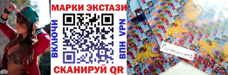 Марки NBOMe 1,5мг наркотики Нижние Серги