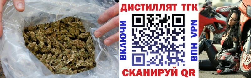закладка  Нижние Серги  ТГК вейп с тгк 