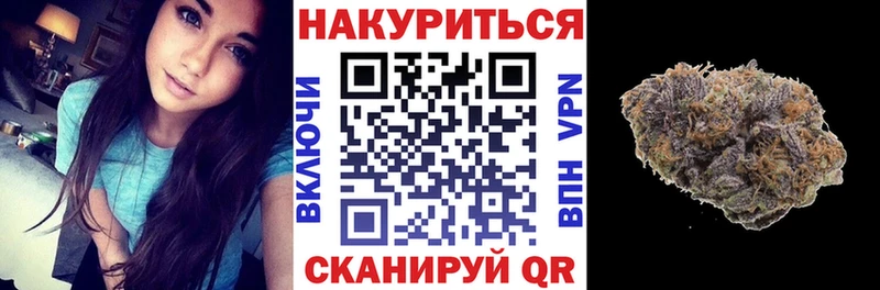 купить закладку  Нижние Серги  Марихуана OG Kush 